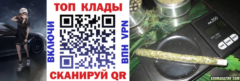 Как найти закладки Звенигород МАРИХУАНА КОКАИН A-PVP Меф мяу мяу