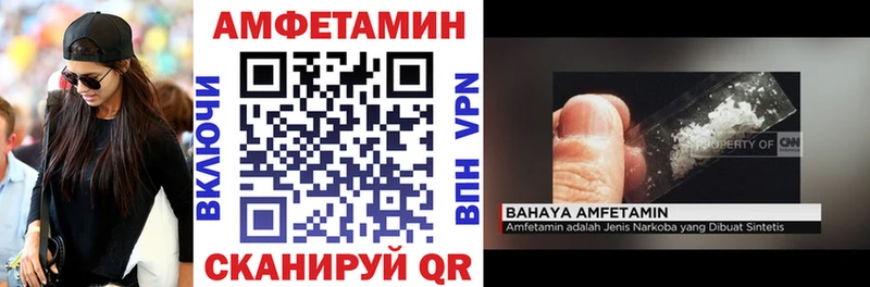 купить закладку Звенигород АМФ Premium