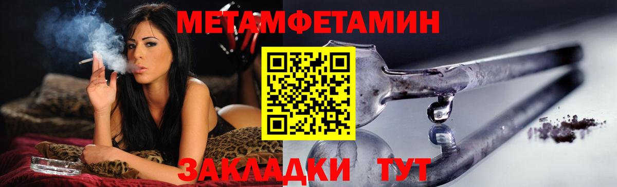 Звенигород  Amphetamine  Вход с VPN  АМФ 98% 