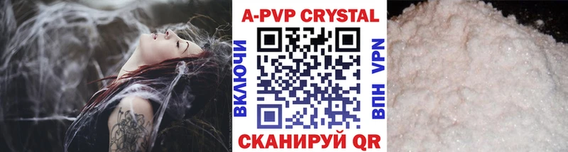hydra ТОР  Звенигород  A PVP мука 