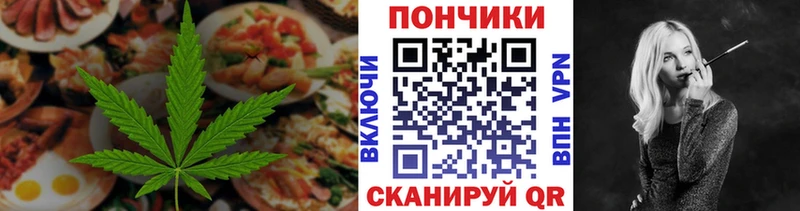Печенье с ТГК конопля  MEGA маркетплейс  Звенигород 
