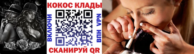 Кокаин 99%  закладка  Звенигород 