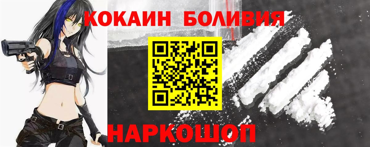 КОКАИН 99% Звенигород