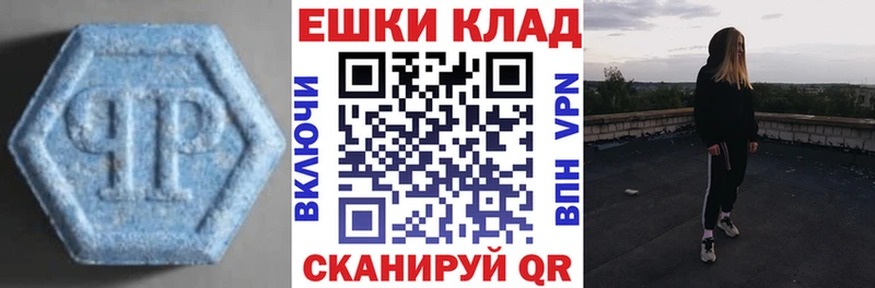 Экстази ешки  Звенигород 