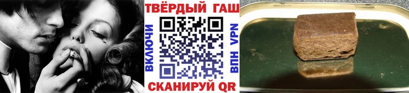 mega ссылка  Звенигород  ГАШ хэш 