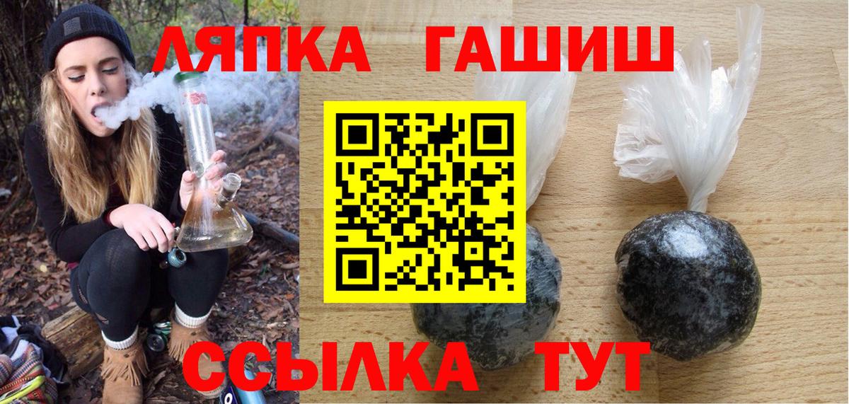 ГАШ  ГАШ Ice-O-Lator  купить закладку  Вход с VPN  ГАШИШ Ice-O-Lator  Звенигород 