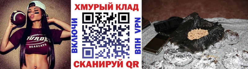 Героин Афган Звенигород
