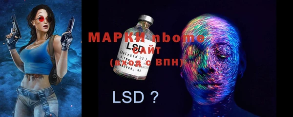 mdpv Алексеевка