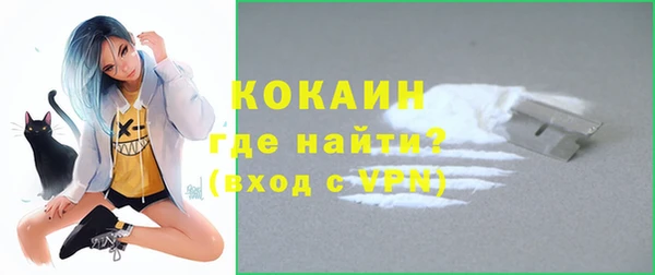 кокаин премиум Алексин