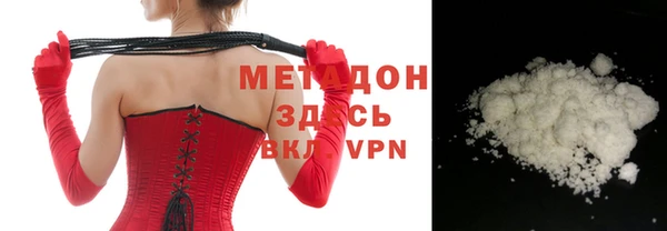 кокаин премиум Алексин