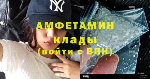 кокаин премиум Алексин