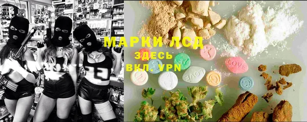 mdpv Алексеевка