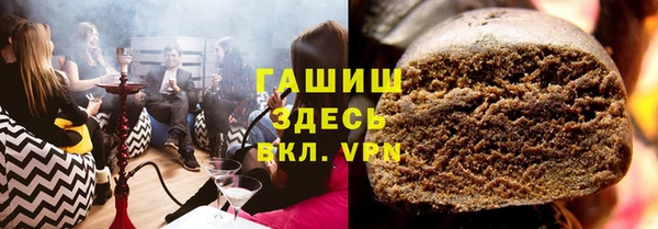 сатива Абаза