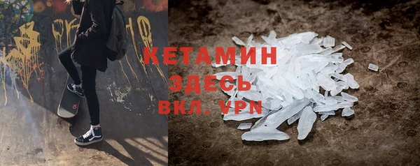 кокаин премиум Алексин