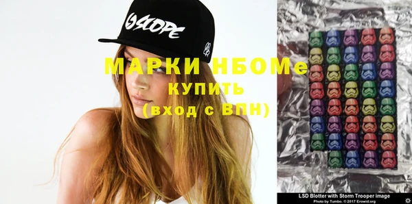 mdpv Алексеевка