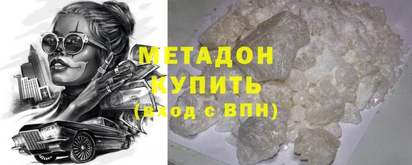 шишки Абдулино