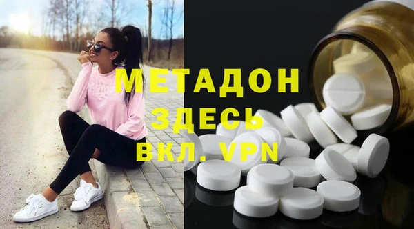 кокаин VHQ Елизово
