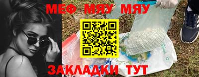прущая мука Комсомольск-на-Амуре