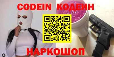 молекула духа Конаково
