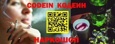 кокаин Коммунар