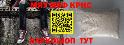 кокаин Коммунар
