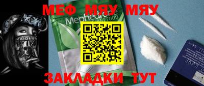 молекула духа Конаково