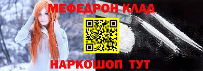 молекула духа Конаково