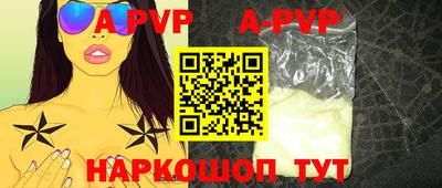 молекула духа Конаково