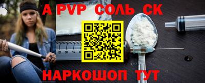 прущая мука Комсомольск-на-Амуре