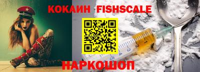 молекула духа Конаково