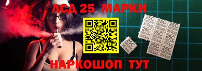 молекула духа Конаково