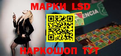 молекула духа Конаково