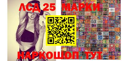 молекула духа Конаково