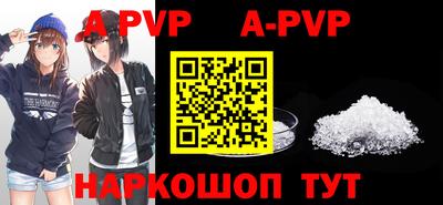кокаин Коммунар