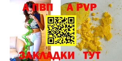 молекула духа Конаково