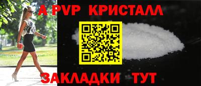 кокаин Коммунар