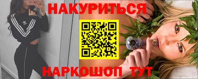 кокаин Коммунар