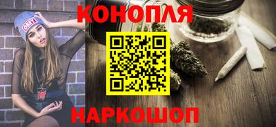 молекула духа Конаково