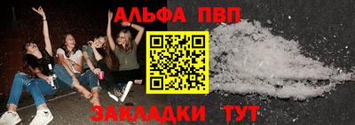 кокаин Коммунар