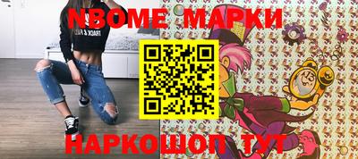 прущая мука Комсомольск-на-Амуре