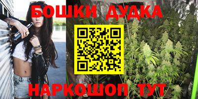 молекула духа Конаково