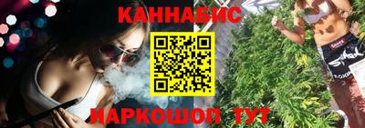 молекула духа Конаково