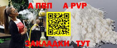 молекула духа Конаково