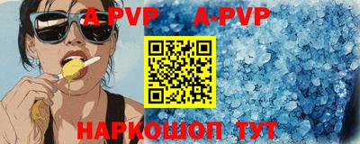 молекула духа Конаково
