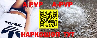 прущая мука Комсомольск-на-Амуре