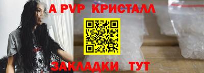 кокаин Коммунар