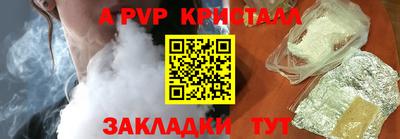 молекула духа Конаково