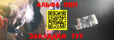 прущая мука Комсомольск-на-Амуре