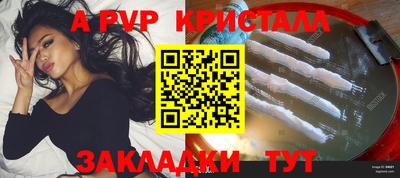 кокаин Коммунар