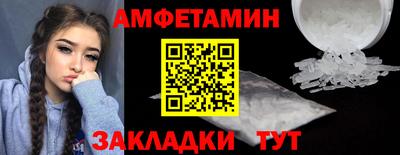 молекула духа Конаково